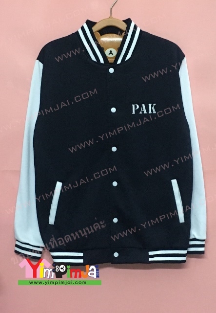 เสื้อแจ็คเก็ตเบสบอลปักชื่อ และ internal audit team