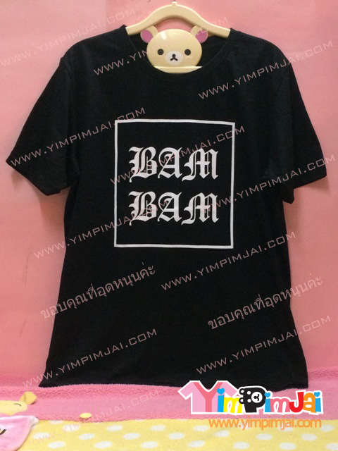 เสื้อยืด สีดำ แขนสั้น สกรีนตามสั่ง BAMBAM