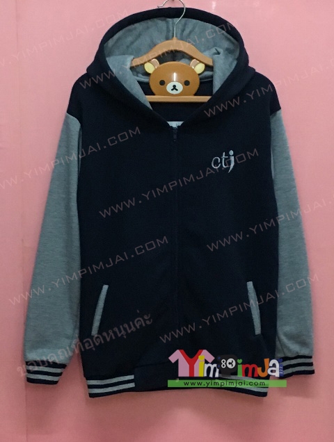 เสื้อฮู้ต เสื้อกันหนาว เสื้อรุ่น สีกรมท่า แขนยาวเทา หมวกกรมท่าในเทา ซิปกรมท่า มีกระเป๋า สกรีนตามสั่ง Ctj