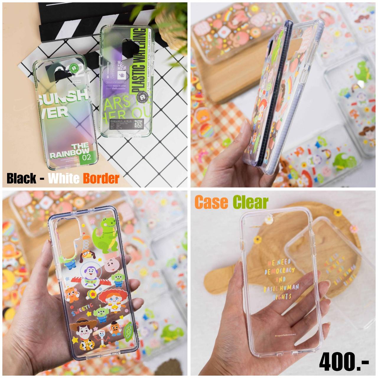 เคสใส ขอบดำ ขอบขาว