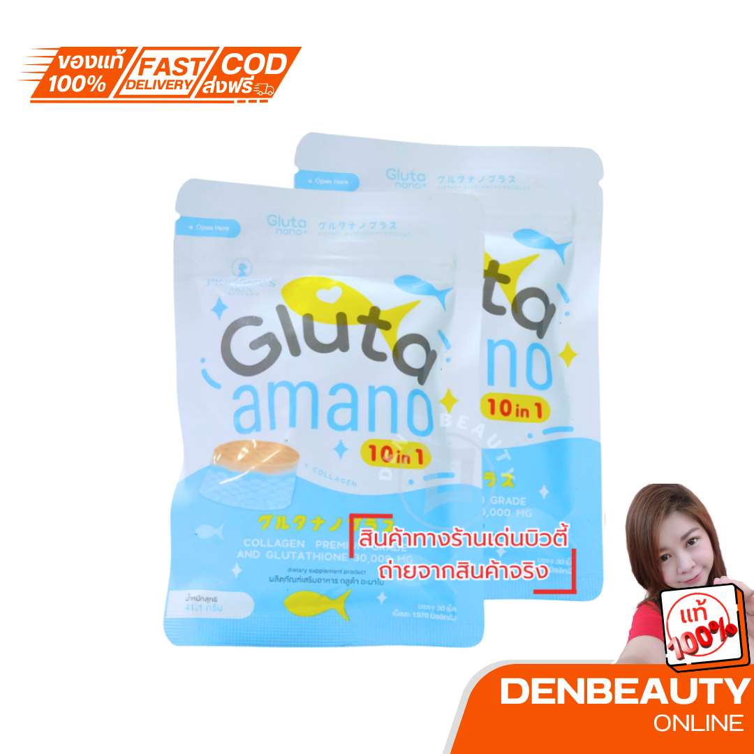 Gluta Amano 10in1 Collagen