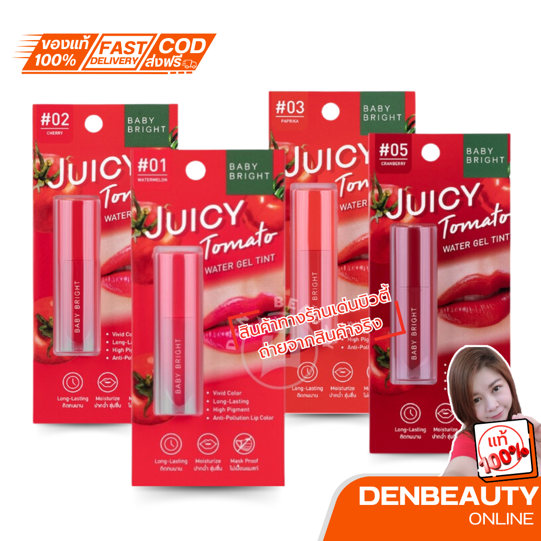 BABY BRIGHT JUICY TOMATO WATER GEL TINT 2.5G จูซี่โทเมโทวอเตอร์เจลทินท์ 2.5G