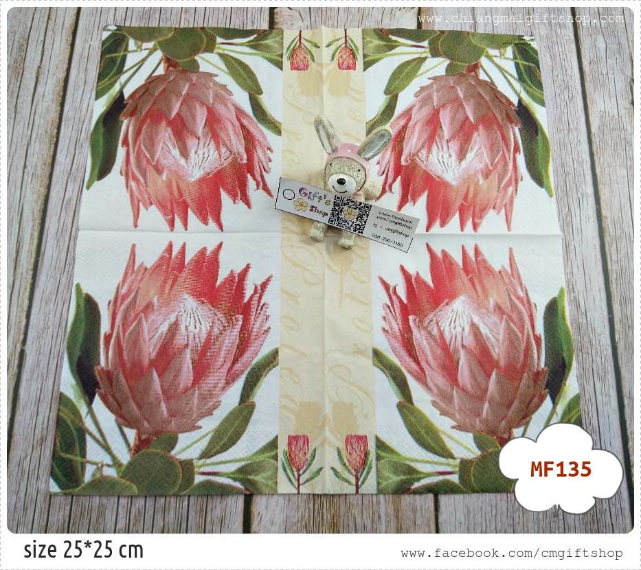 กระดาษแนปกิ้นยุโรป, ลายดอกโพรเทีย, ลายดอกไม้สีชมพูโอลด์โรส, ลายดอกไม้ดอกใหญ่, ลายดอกไม้ใหญ่ๆ, ลายดอกไม้พื้นหลังสีขาว, พื้นหลังสีขาว, ลายProtea