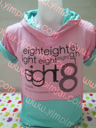 เสื้อฮู้ดรุ่น class 8