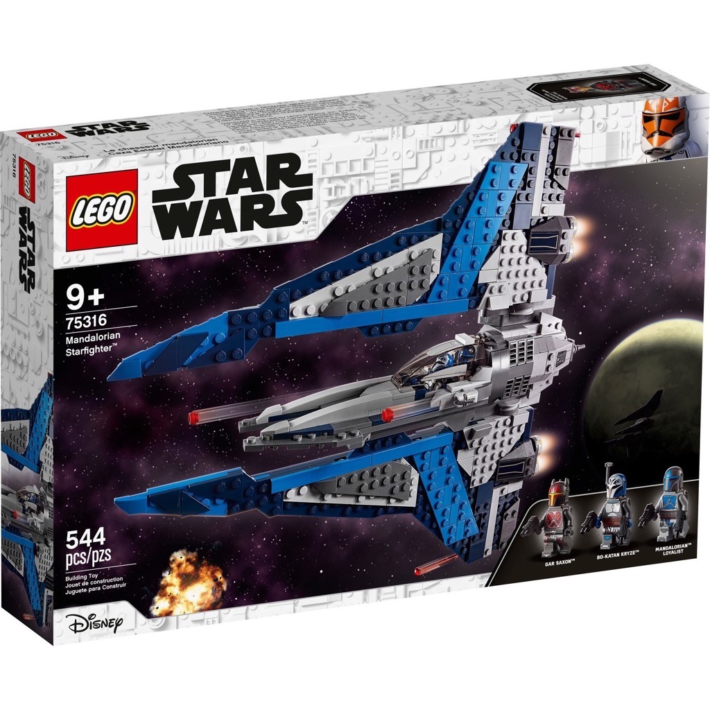 เลโก้ LEGO Star Wars 75316 Mandalorian Starfighter