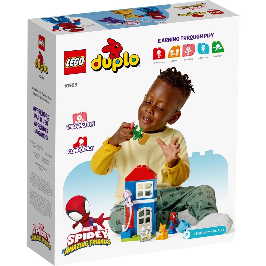 เลโก้ LEGO Duplo 10995 Spider-Man's House