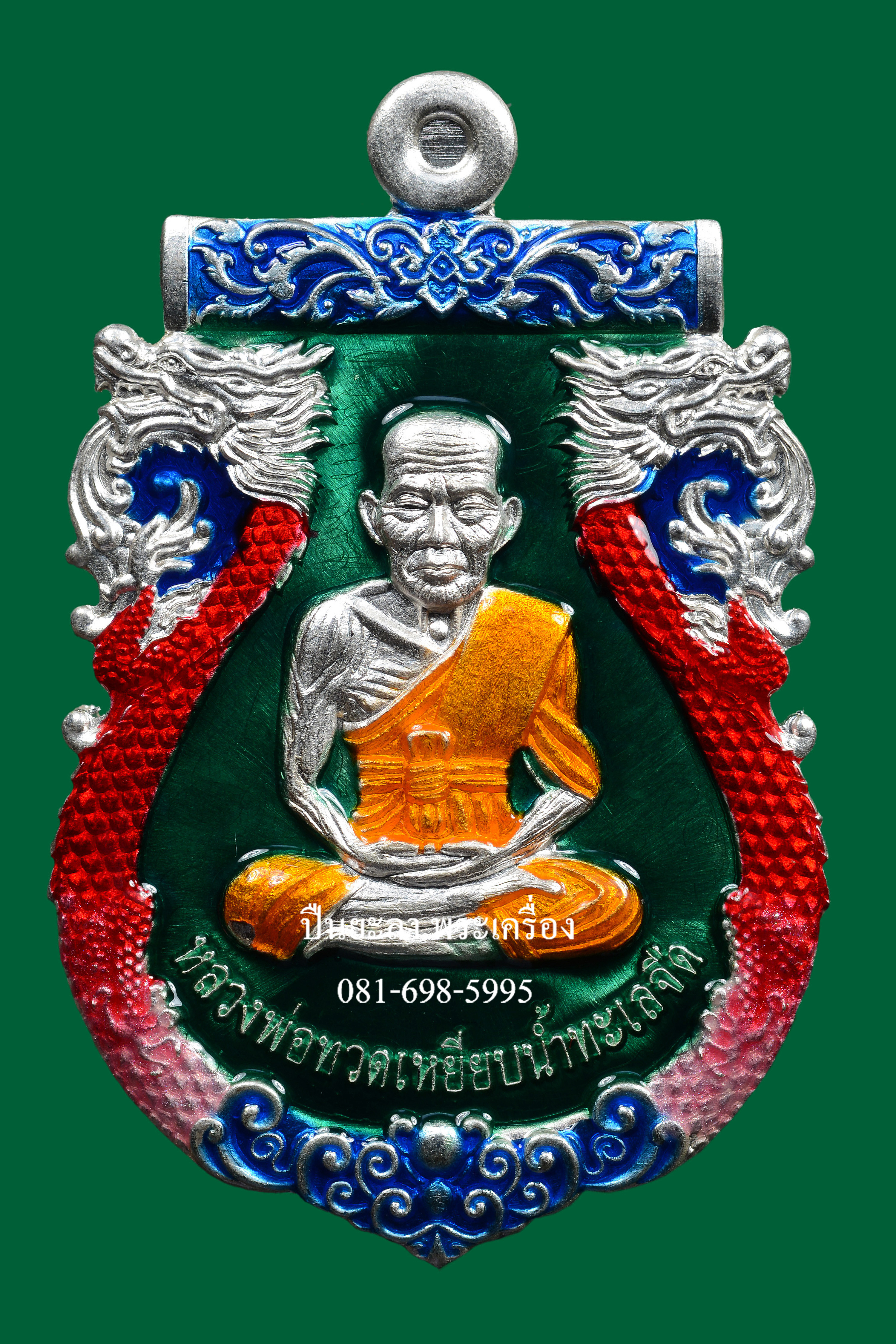 เหรียญปั๊มเสมาหลวงพ่อทวด พิมพ์หน้าเลื่อน หลังพญาครุฑ เนื้อเงินลงยา พื้นสีเขียว รุ่นเลื่อนยศ เลื่อนตำแหน่ง ปี 2564 สวยงามมาก พร้อมกล่องเดิม