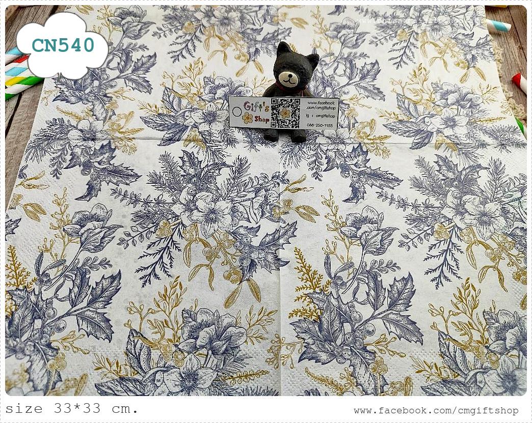 กระดาษแนปกิ้น, ลายดอกไม้สีดำทองแนววินเทจ, ลายวินเทจ, ลายดอกไม้, ลายสีทอง, พื้นหลังสีขาว, ลายเต็มผืน, ลายช่อดอกไม้แนววินเทจ, ลายช่อดอกไม้