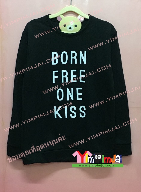 เสื้อยืด สีดำ สีเทา แขนยาว สกรีนตามสั่ง Born Free One Kiss
