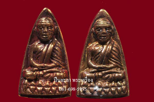 หลวงพ่อทวด พิมพ์หลังเตารีดเล็ก องค์คู่ เนื้อนวะโลหะ และสัมฤทธิ์ รุ่นเสาร์ 5 มหามงคล วัดช้างให้ จ.ปัตตานี ปี 2560