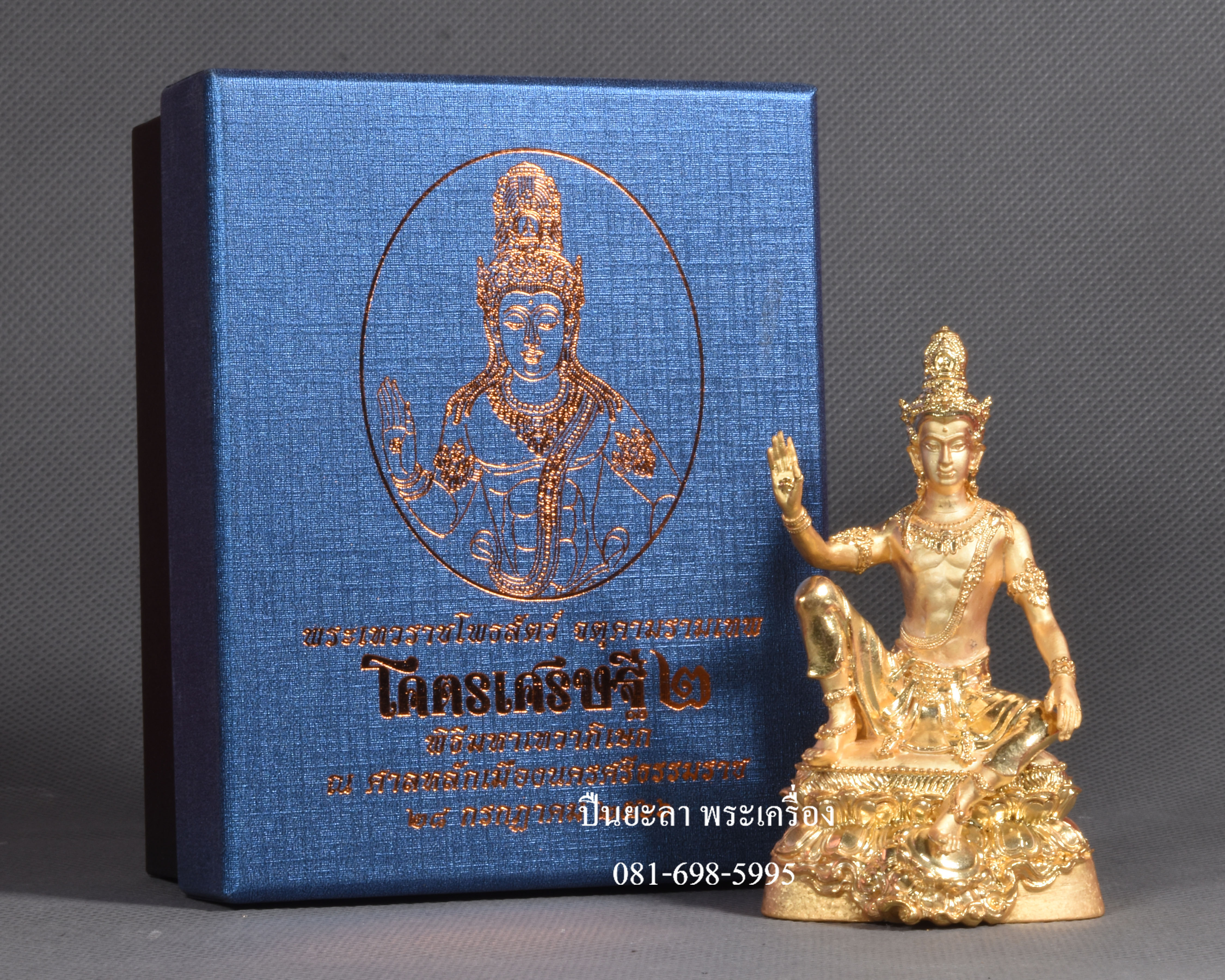 รูปหล่อบูชาจตุคามรามเทพ รุ่นโครตเศรษฐี 2 เนื้อชุบทองขัดเงาด้าน หน้าตัก 3 นิ้ว ปี 2566 พิธีดี น่าเก็บ หายากมาก