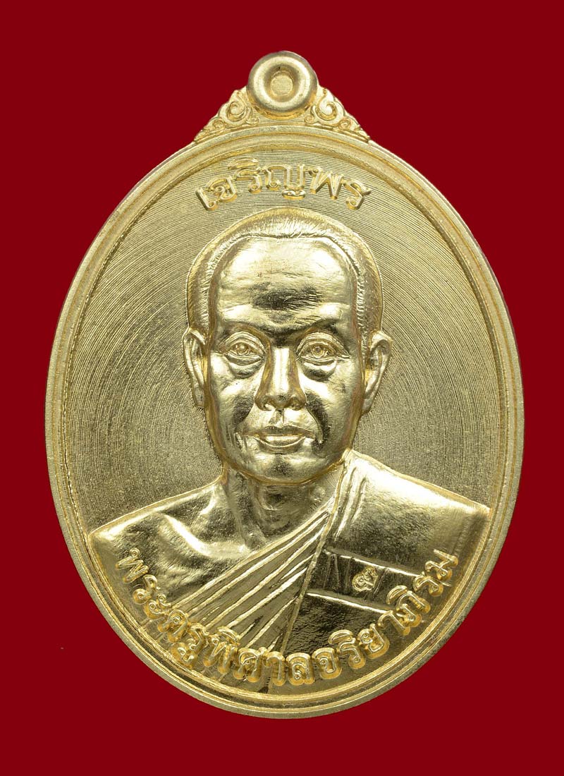 เหรียญเจริญพร พระมหาสุรศักดิ์ พิมพ์ครึ่งองค์ เนื้อทองฝาบาตร ปี 2558 ครับ