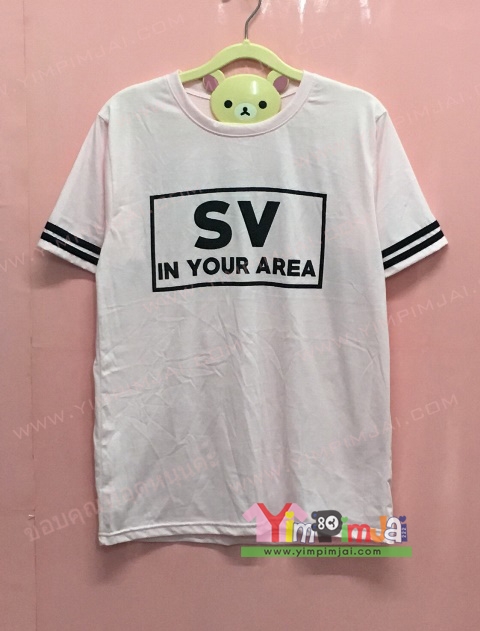 เสื้อยืด สีชมพู แขนสั้น สกรีนตามสั่ง SV IN YOUR AREA