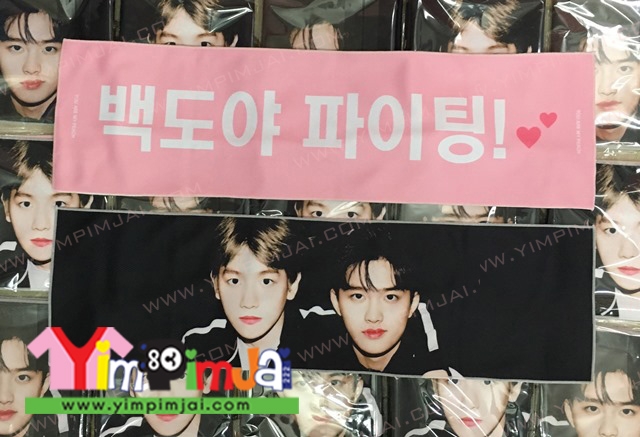 ผ้าเชียร์ ปัก/สกรีนตามสั่ง หลายแบบจร้า เกาหลี