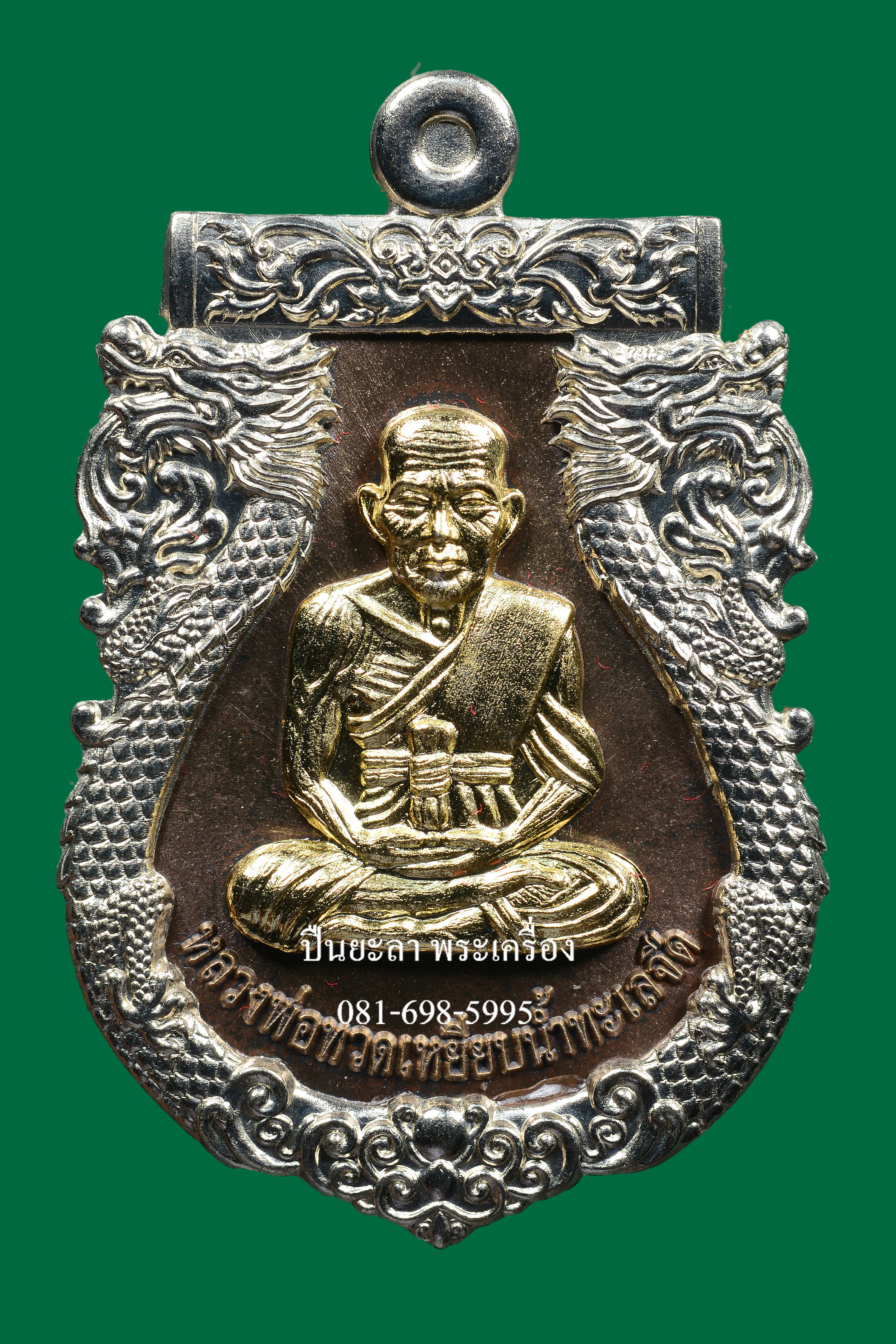 เหรียญปั๊มเสมาหลวงพ่อทวด พิมพ์หน้าเลื่อน หลังพญาครุฑ เนื้อนวโลหะ หน้ากากทองชุบ ขอบอัลปาก้า รุ่นเลื่อนยศ เลื่อนตำแหน่ง ปี 2564 สวยงามมาก พร้อมกล่องเดิม