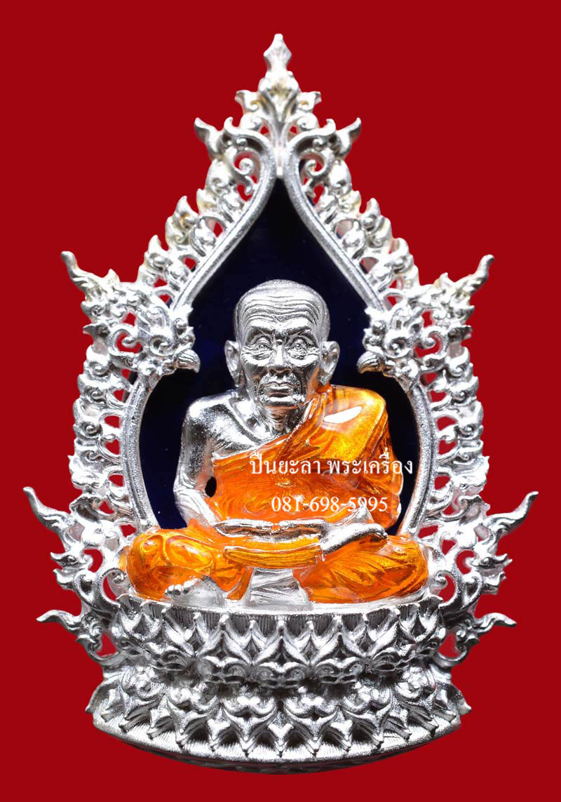 เหรียญหลวงพ่อทวด พิมพ์เตารีดฉลุ เนื้อเงินลงยาสีน้ำเงิน พ่อท่านพรหม ธรรมธิโร รุ่นอภิมงคล วัดพลานุภาพ จ.ปัตตานี ปี 2555 พุทธศิลปฺ์สวยงามมากครับ