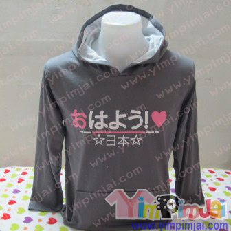 เสื้อฮู้ดแฟนคลับญี่ปุ่น