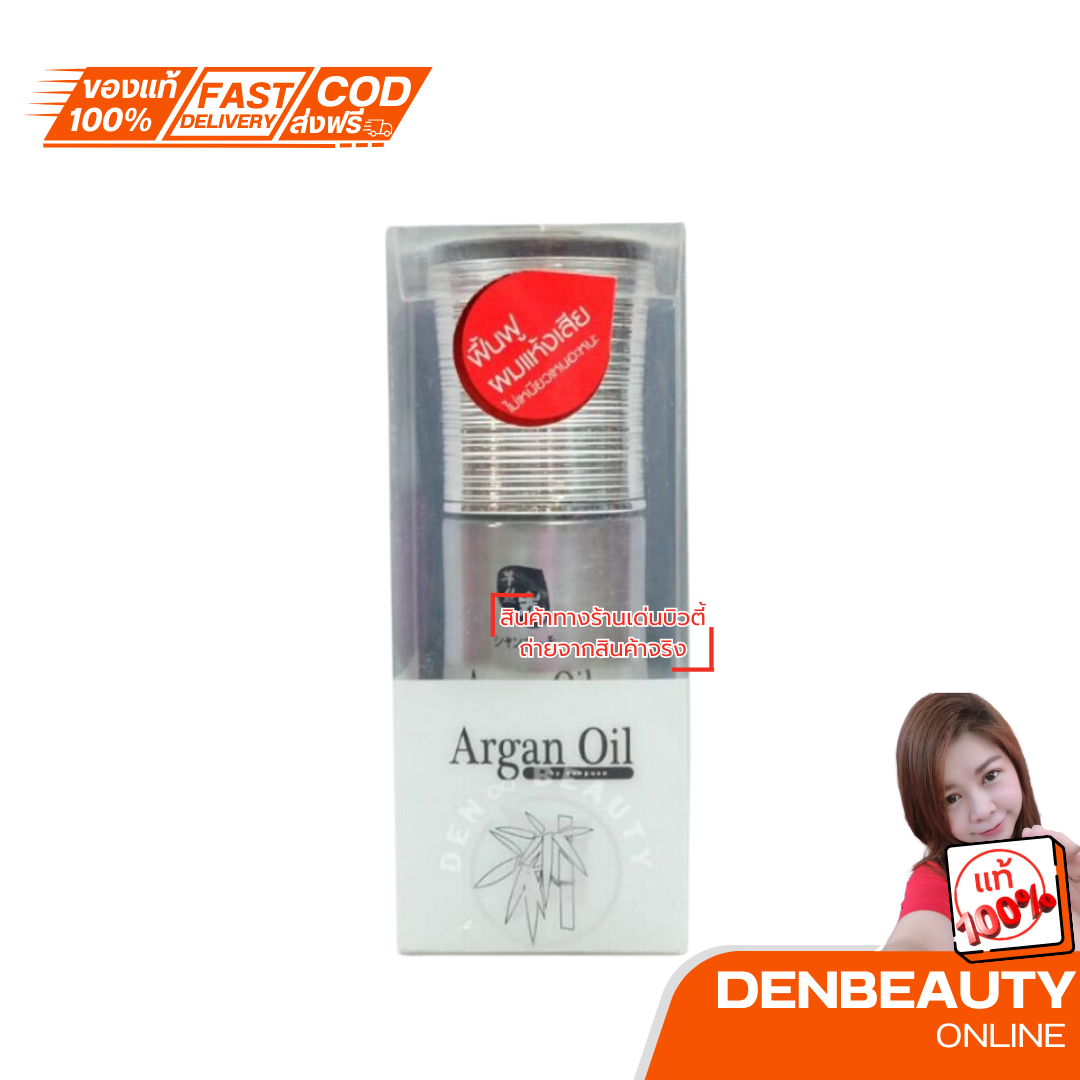 Sunpuso Argan Oil ซันปุโซะ อาร์แกน ออย น้ำมันบำรุงเส้นผม 40 ml