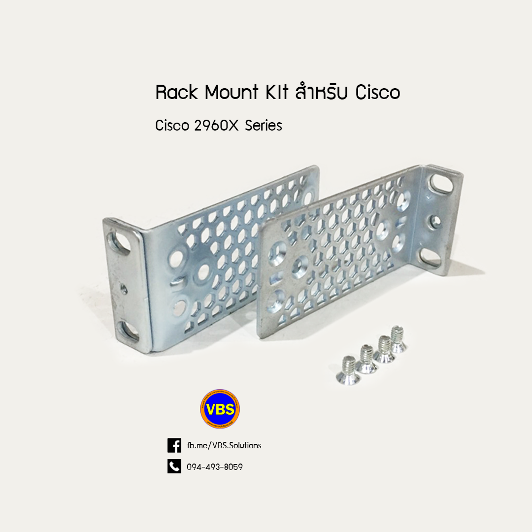 หูยึด cisco 2960X สำหรับเข้าตู้ หรือหูเข้าตู้ rack
