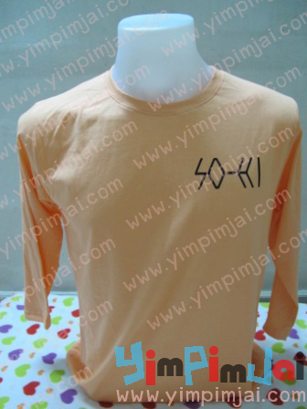 เสื้อกลุ่ม เสื้อแก๊งค์
