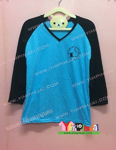 เสื้อยืด สีฟ้า แขนยาวนดำ สกรีนตามสั่ง Like
