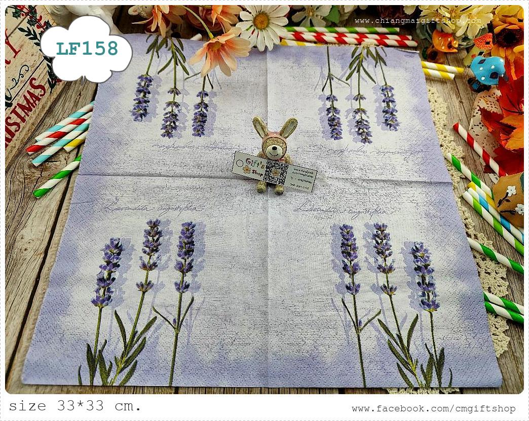 กระดาษแนปกิ้นยุโรป, ลายดอกลาเวนเดอร์สีม่วง, ลายดอกลาเวนเดอร์, พื้นหลังสีม่วงอ่อน, พื้นหลังสีขาว, พื้นหลังสีอ่อน, ลายดอกไม้สีม่วง, ลายดอกไม้โทนสีม่วง