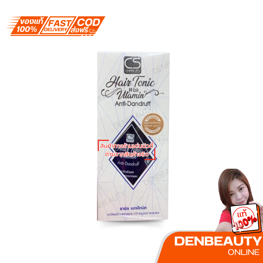 ชาร์ลแฮร์โทนิค 100ml.ชาร์ล ซุปเปอร์โค๊ต แฮร์โทนิค แอนตี้ แดนดรัฟ