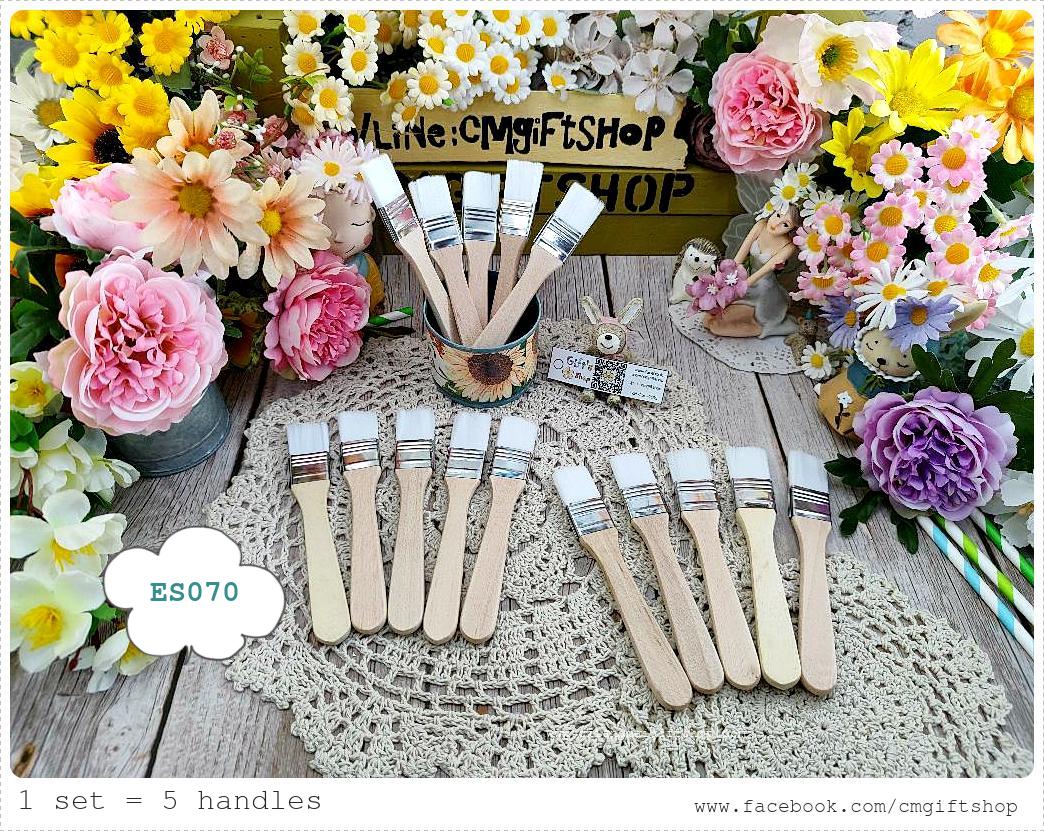 Saleลดราคาตำหนิเล็กน้อย, ขายส่งแปรงขนขาวด้ามไม้ขนาดกลาง, ขายยกชุด 1 ชุด มี 5 ด้าม, แปรงทาสี, แปรงทากาว, แปรงทาน้ำยาเคลือบฯ, ประหยัดมาก, เหมาะสำหรับจัดกิจกรรมเวิร์คช็อป, อุปกรณ์เดคูพาจเบื้องต้น , 1 ชุดมี 5 ด้าม