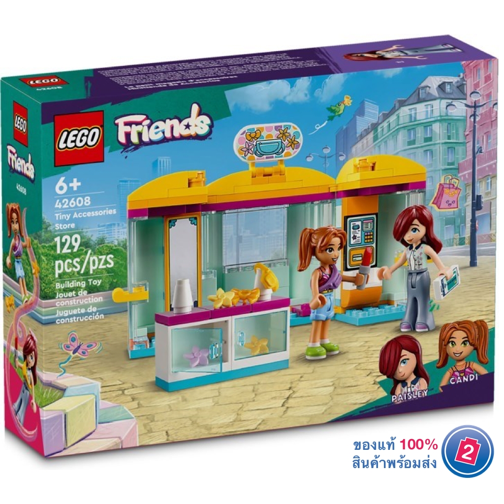 เลโก้ LEGO Friends 42608 Tiny Accessories Store