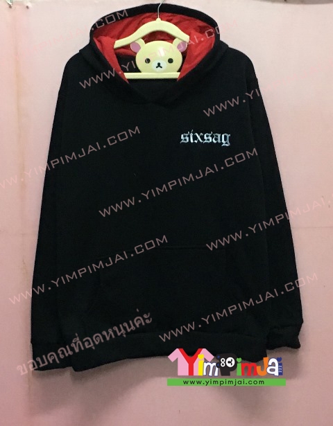 เสื้อฮู้ด เสื้อกันหนาว เสื้อรุ่น สีดำ แขนยาว หมวกดำในแดง ซิปดำ มีกระเป๋า สกรีนตามสั่ง sisag It s my life