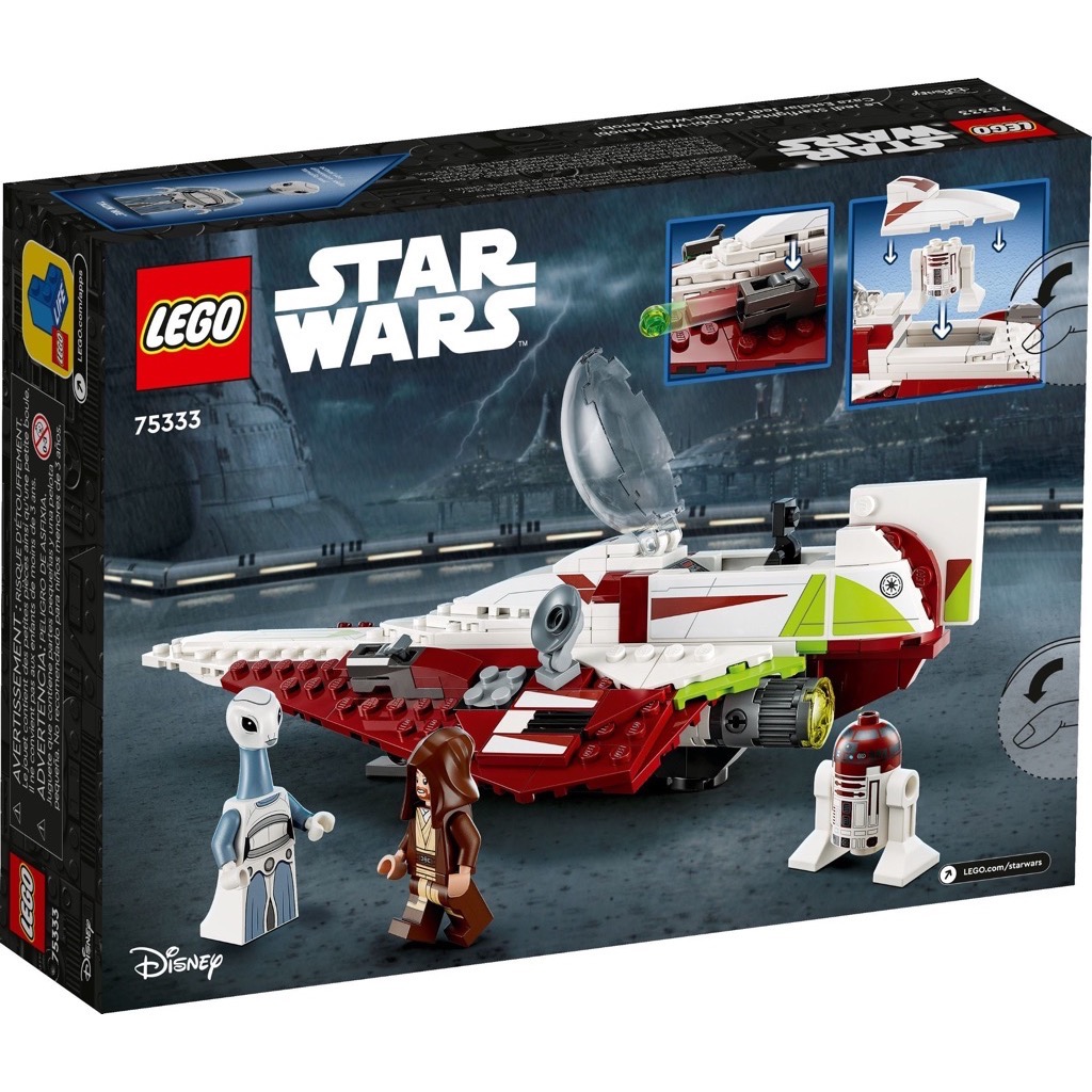 เลโก้ LEGO Star Wars 75333 Obi-Wan Kenobi's Jedi Starfighter