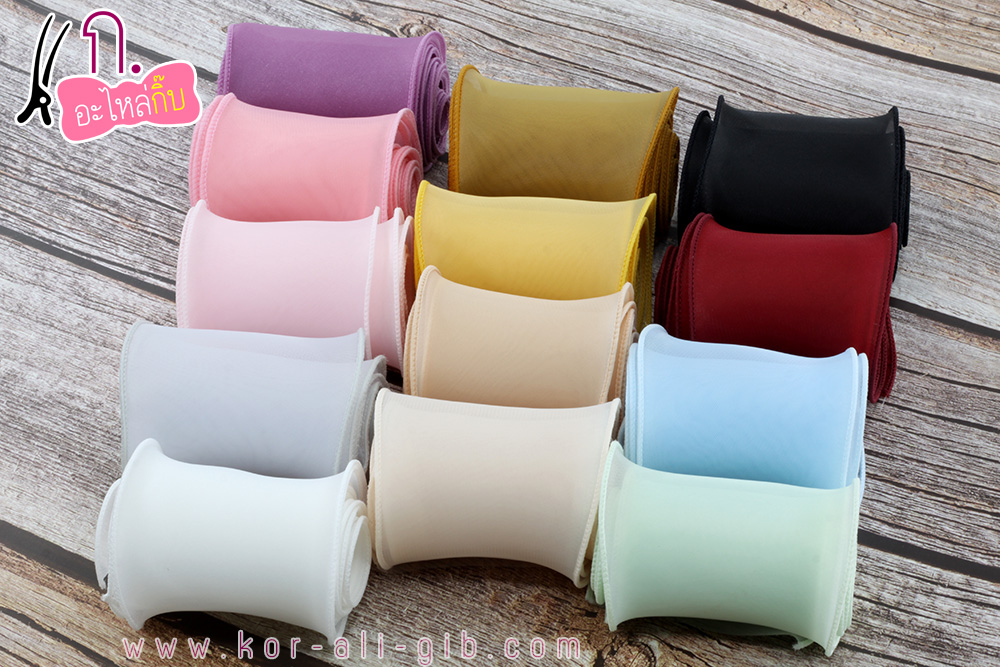 ริบบิ้นผ้าเย็บขอบ ผ้า organdy ขนาด 7 ซม. (ขายเป็นหลา)