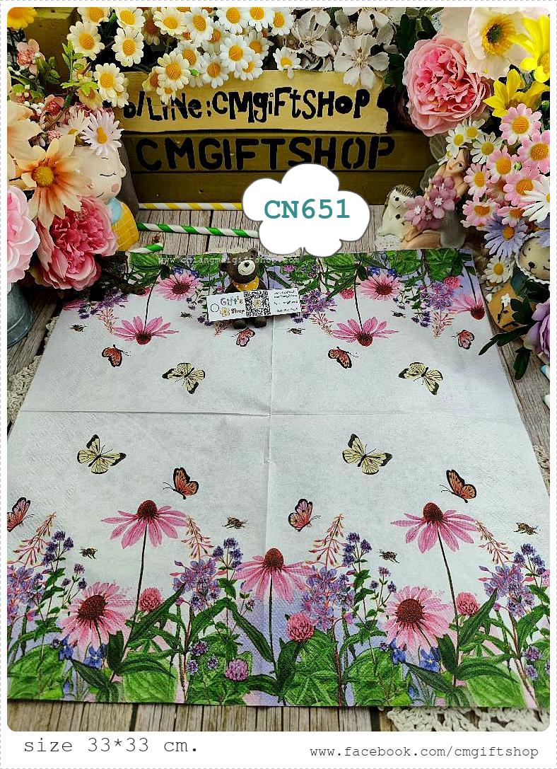 กระดาษแนปกิ้น, ลายดอกไม้สีชมพู, ลายทุ่งดอกไม้, ลายดอกไม้สีม่วง, ลายดอกไม้ป่า, ลายดอกรู้ดเปกเกีย, ลายผึ้ง, ลายผีเสื้อ, ลายดอกไม้พื้นหลังสีขาว, ลายดอกไม้กับผีเสื้อ, พื้นหลังสีขาว