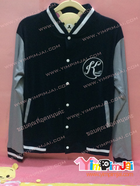 เสื้อกันหนาว เบสบอล สีกรม แขนเทา ลายตามสั่ง มหาวิทยาลัย Bangmod