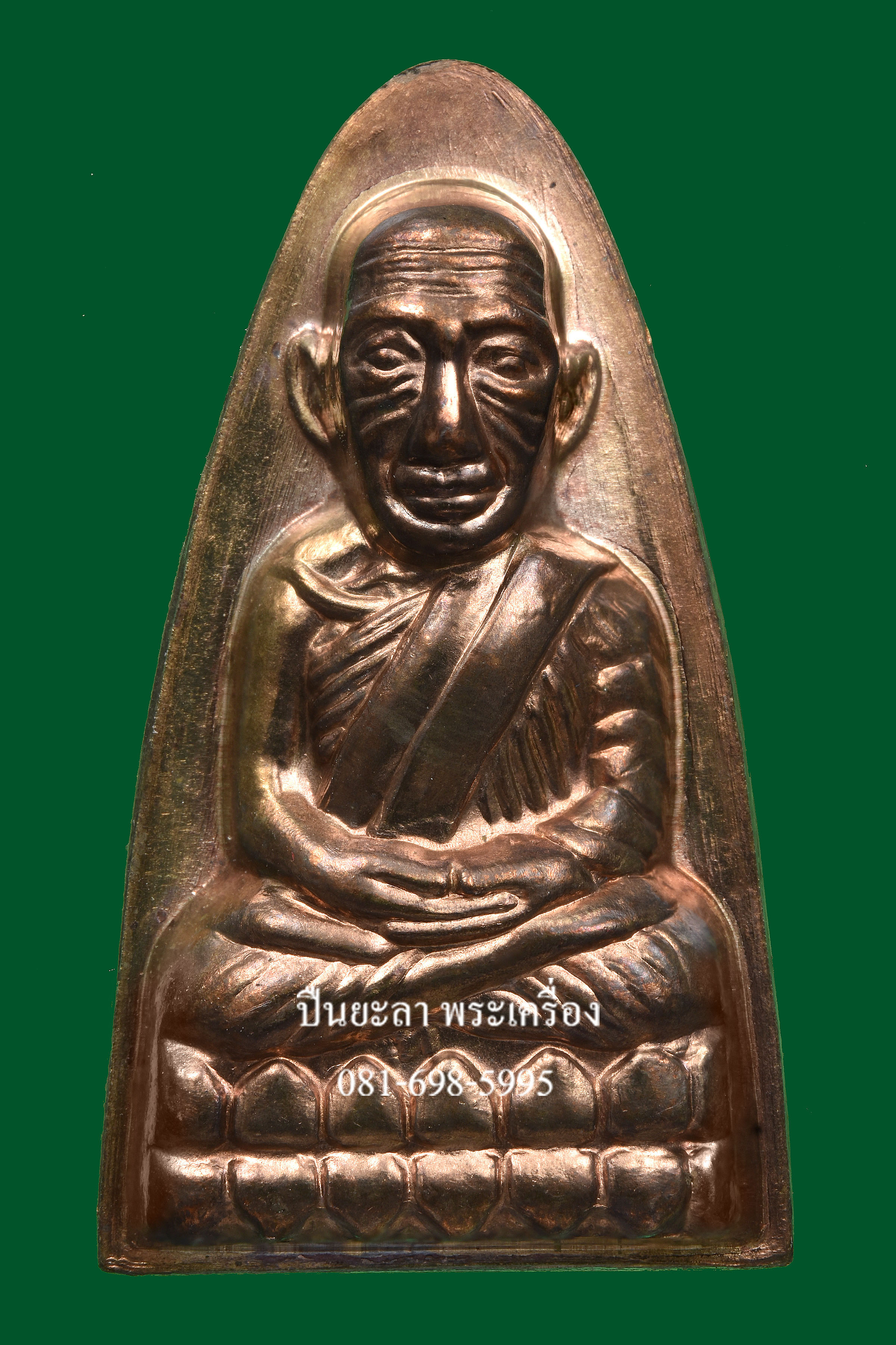 หลวงปู่ทวด พิมพ์หลังหนังสือใหญ่ หน้าตัว "ท" ย้อนยุคเนื้อนวะโลหะ รุ่นนิรันตราย วัดทรายขาว จ.ปัตตานี ปี 2558 สวยงามมากครับ