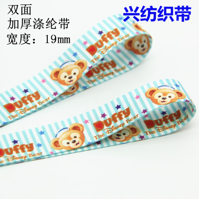 เทปผ้าสำหรับทำสายคล้อง ขนาด 1.9 ซม.TX10