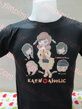 เสื้อยืด kaew loveaholic