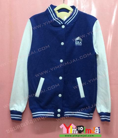 เสื้อกันหนาว เบสบอล สีน้ำเงิน แขนยาวขาว ลายตามสั่ง เสื้อห้อง เสื้อรุ่น EPA Achieving Together