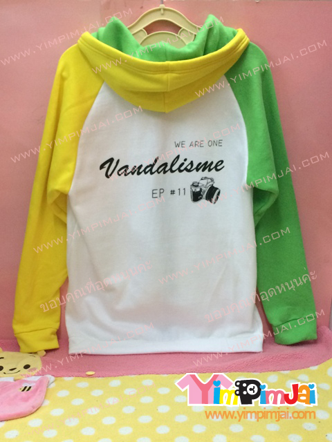 เสื้อกันหนาว สีขาว แขนยาวเหลืองข้างเขียวข้าง หมวกนอกเหลืองในเขียว สกรีนตามสั่ง