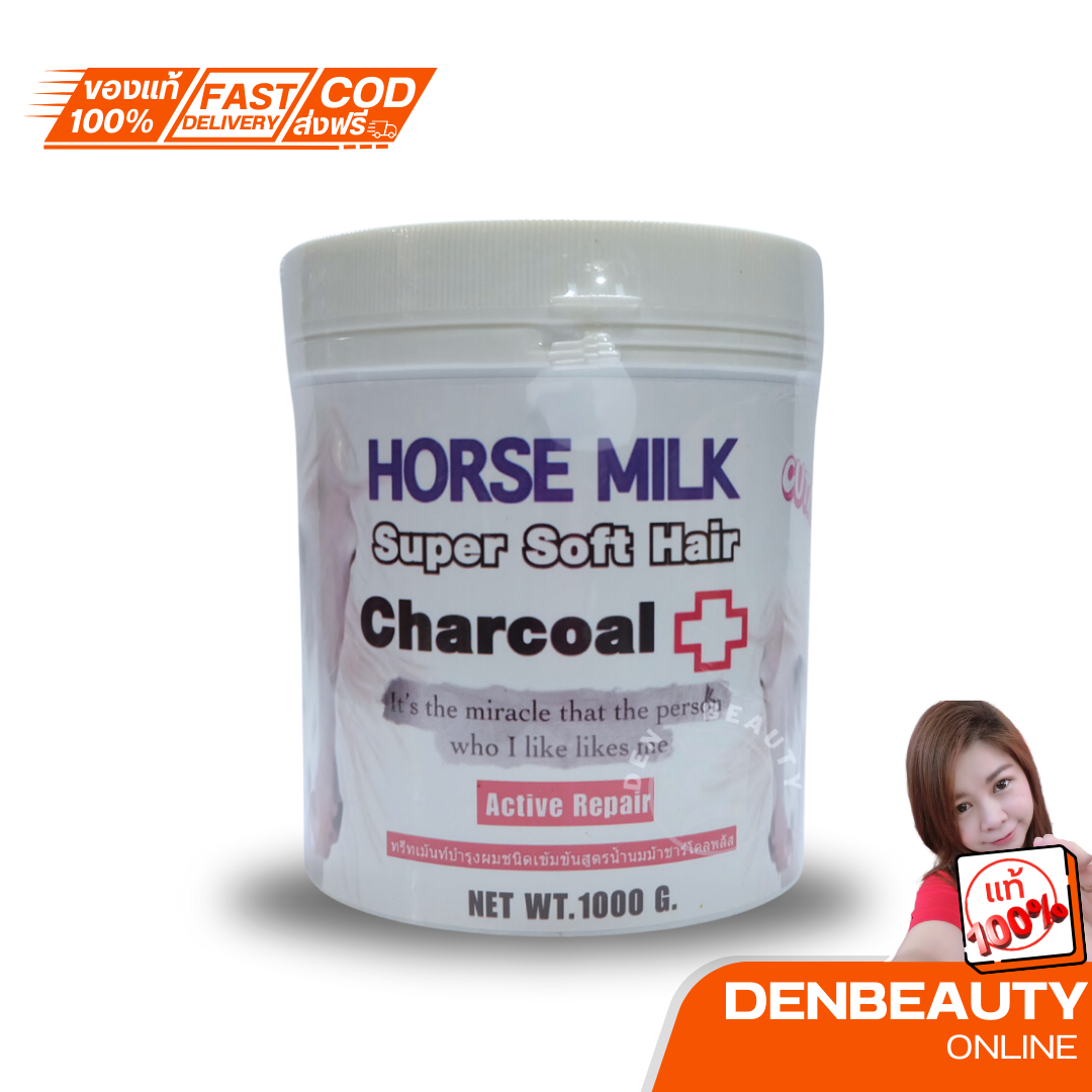 HORSE MILK Super Charcoal ทรีทเม้นท์ชนิดเข้มข้นสูตรน้ำนมม้าชาร์โคล 1000g.