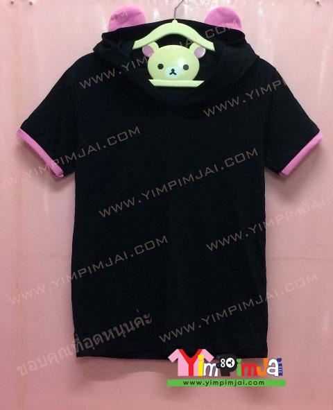 เสื้อฮู้ด สีดำ แขนสั้น หมวกเดำ หูหมีชมพู สกรีนตามสั่ง เสื้อเปล่า