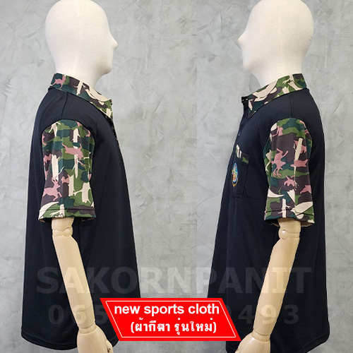 โปโล"ผ้ากีฬา รุ่นใหม่" สีดำ ปกลายพราง/อุทยาน*