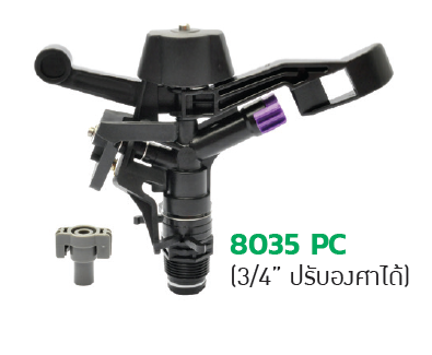 8035 PC