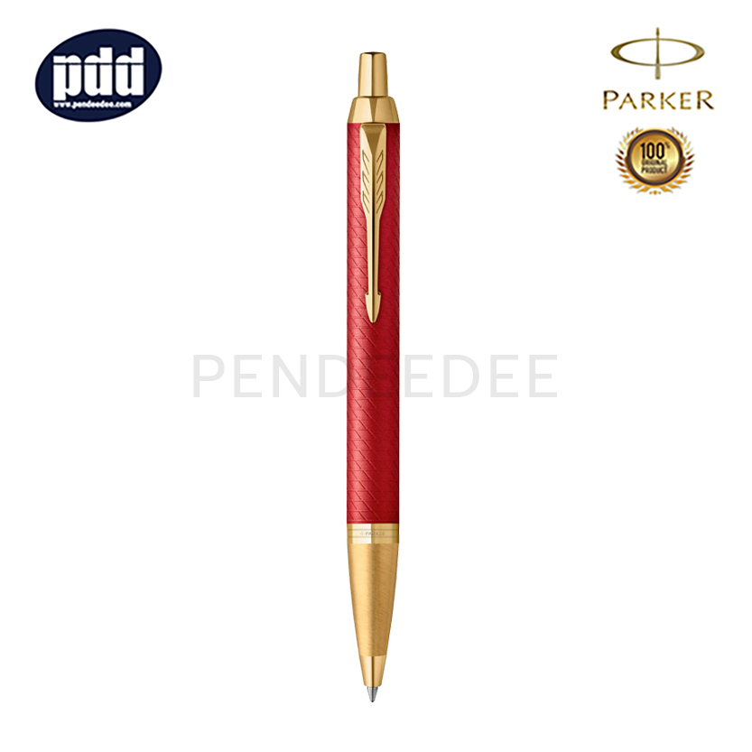 PARKER IM Premium Red GT Ballpoint Pen ปากกาลูกลื่น ป๊ากเกอร์ ไอเอ็ม พรีเมี่ยม แดง คลิปทอง