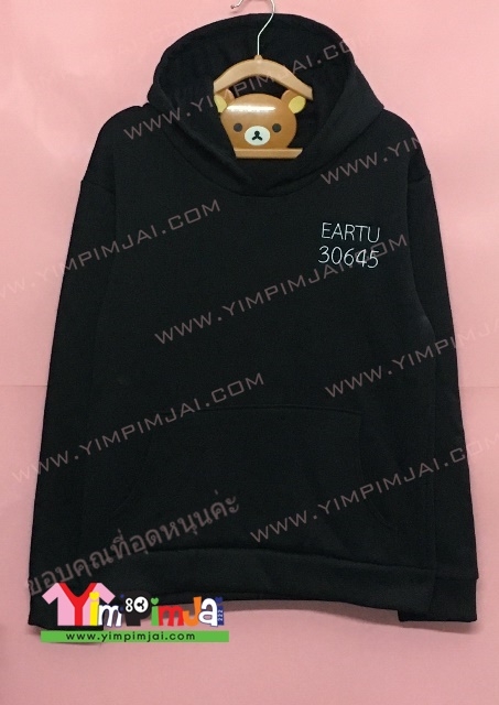 เสื้อฮู้ดนักเรียน GP6 บ้านบึง ปักชื่อเลขประจำตัว
