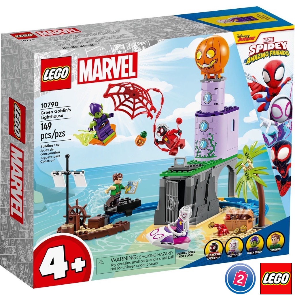เลโก้ LEGO Super Heroes 10790 Team Spidey at Green Goblin's Lighthouse
