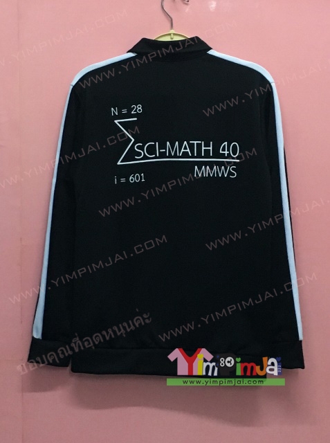 เสื้อกันหนาว เสื้อรุ่น สีดำ แขนยาว หมวก ซิปดำ มีกระเป๋า สกรีนตามสั่ง 20 21 18 SCI-MATH 40 MMWS i 601
