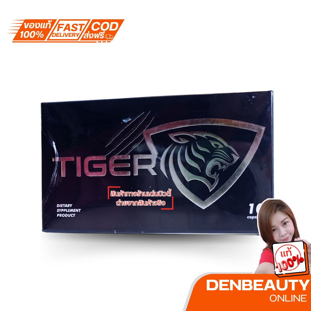 TIGER (DIETARY SUPPLEMENT PRODUCT) ไทเกอร์ (ผลิตภัณฑ์เสริมอาหาร) 10caps