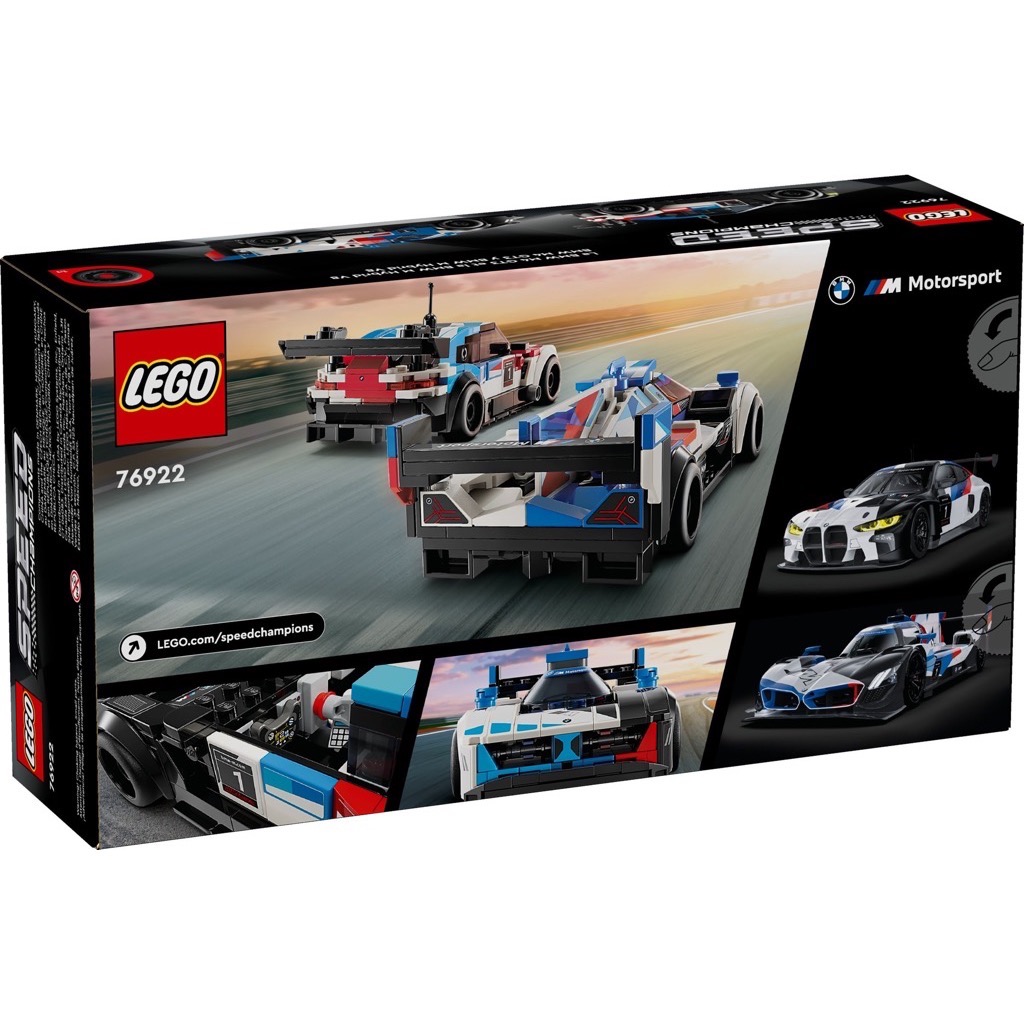เลโก้ LEGO Speed Champions 76922 BMW M4 GT3 & BMW M Hybrid V8