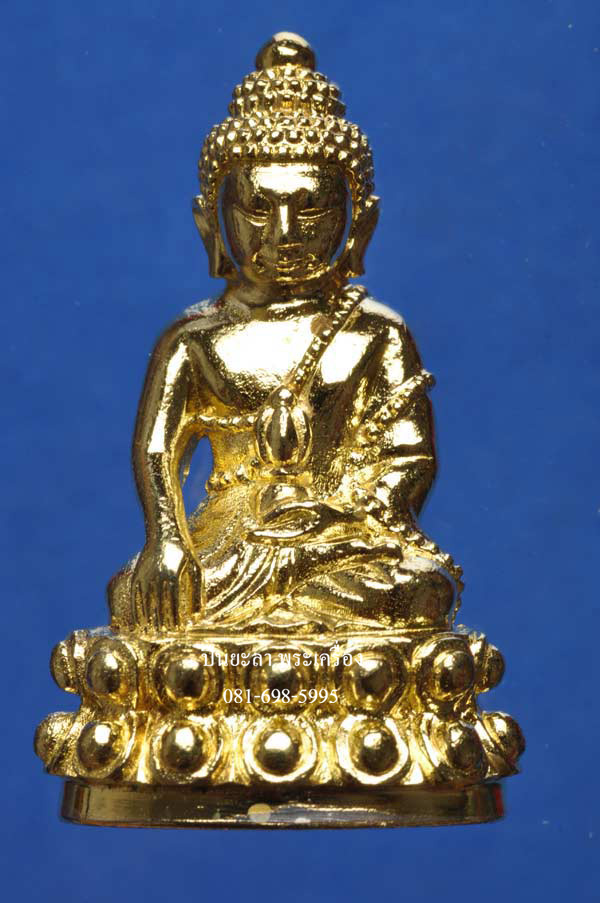 พระกริ่งที่ระลึก ญสส.รุ่นทรงประทาน 100 ปี สมเด็จพระสังฆราชฯ (เจริญ สุวฑฺฒโน) เนื้อทองระฆัง สวยน่าบูชามาก หายาก